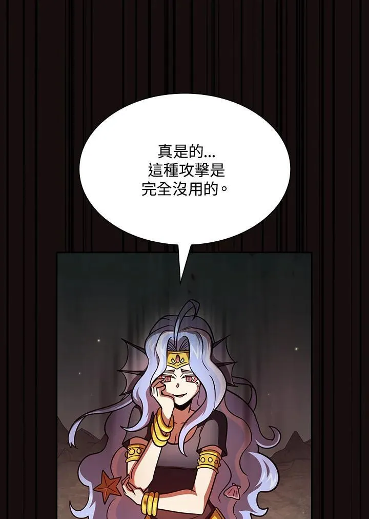 第86话 第84页