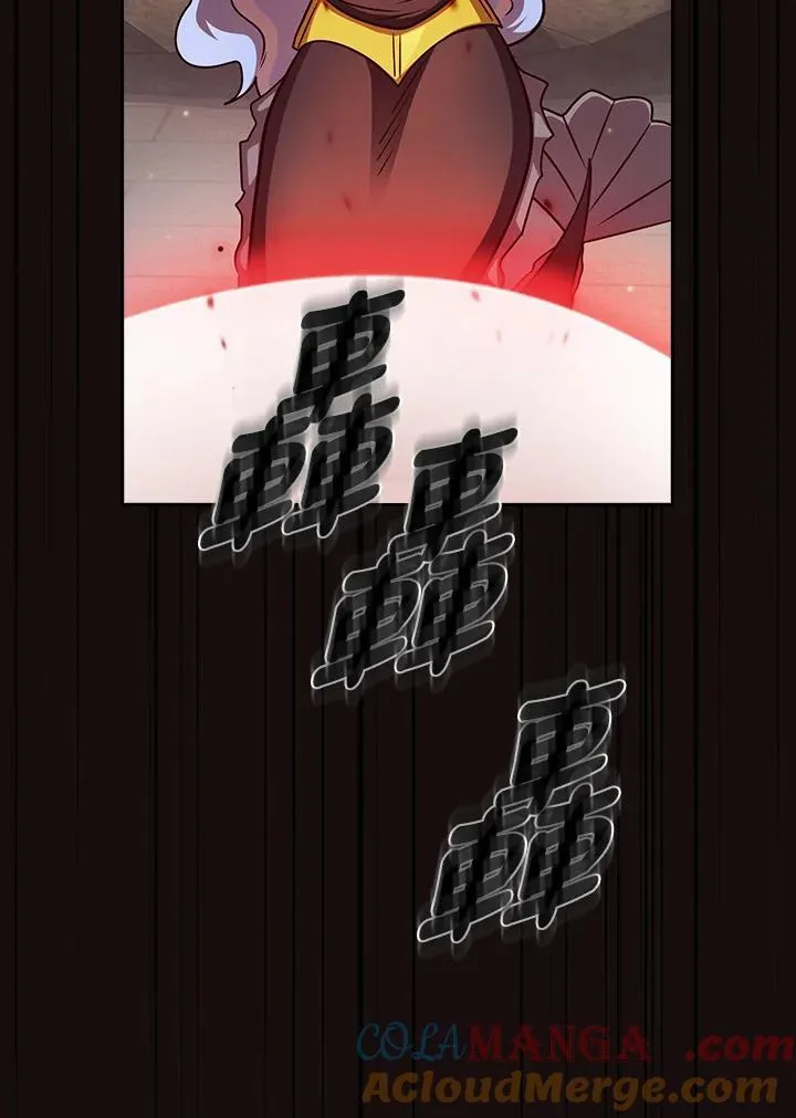第86话 第85页