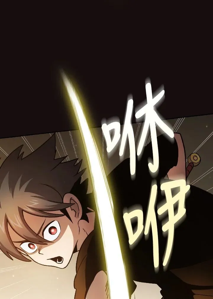 第86话 第94页