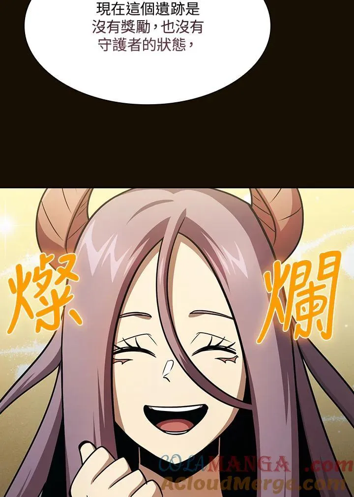 第86话 第105页