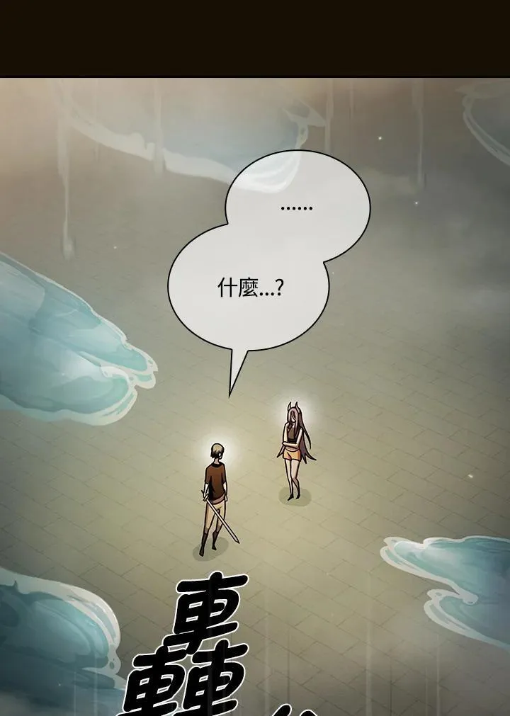 第86话 第107页