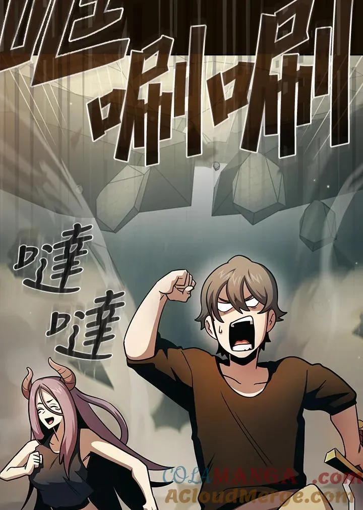 第86话 第109页