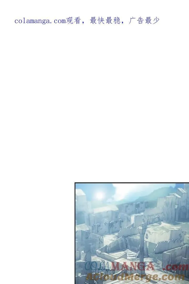 第87话 第1页
