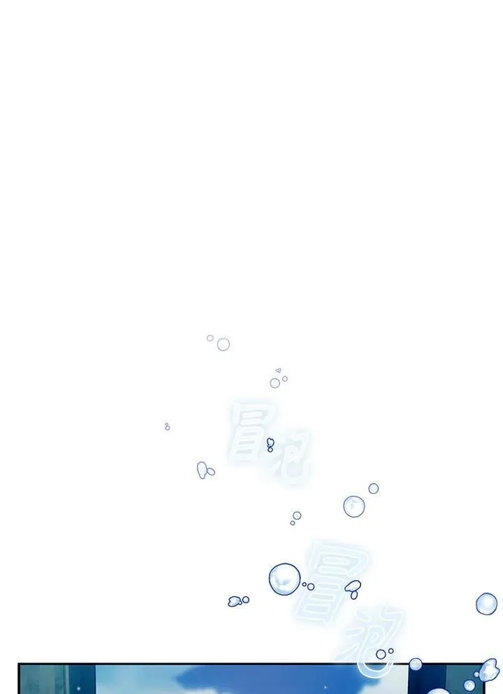 第87话 第7页