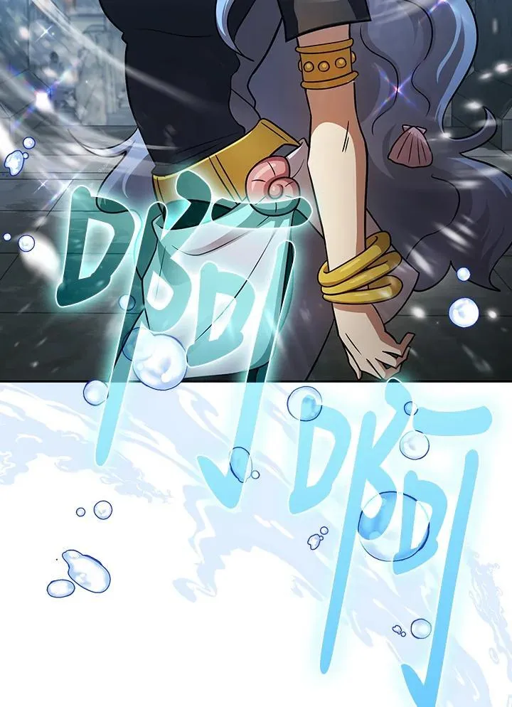 第87话 第10页