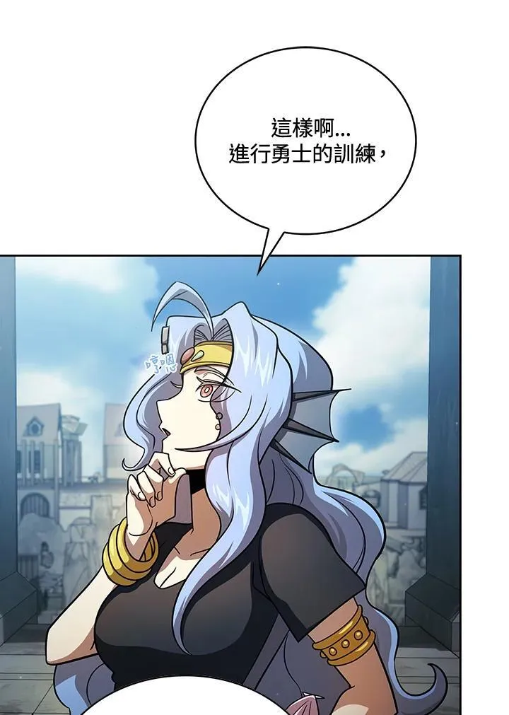 第87话 第15页