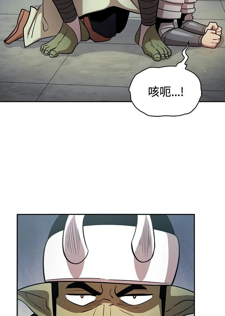 第87话 第18页