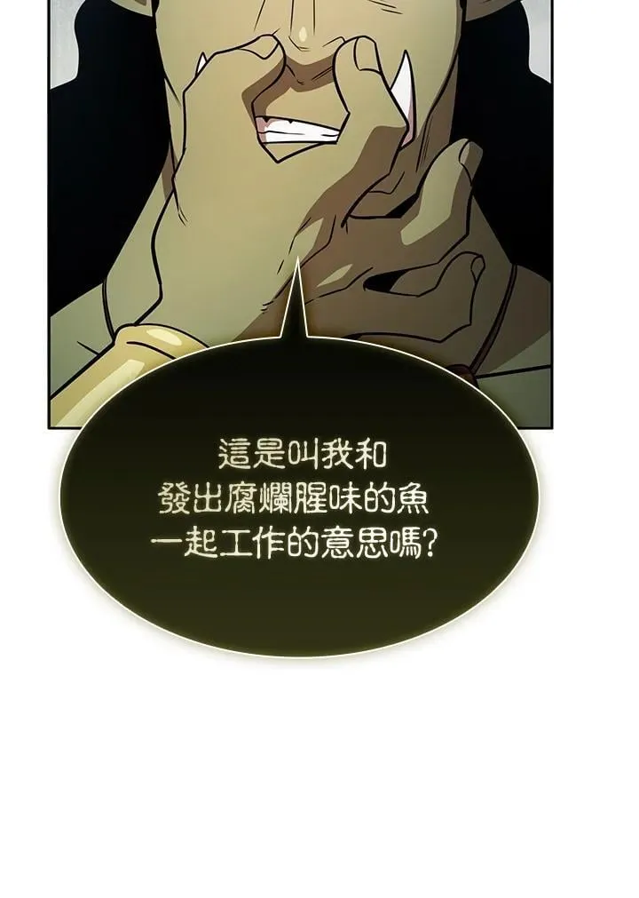 第87话 第19页