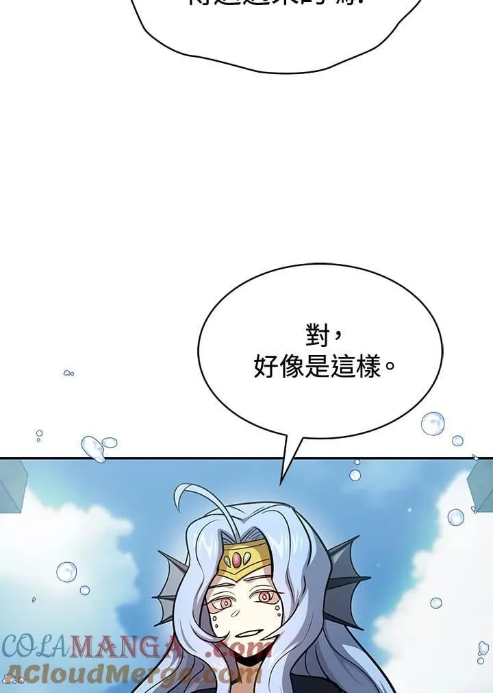 第87话 第21页