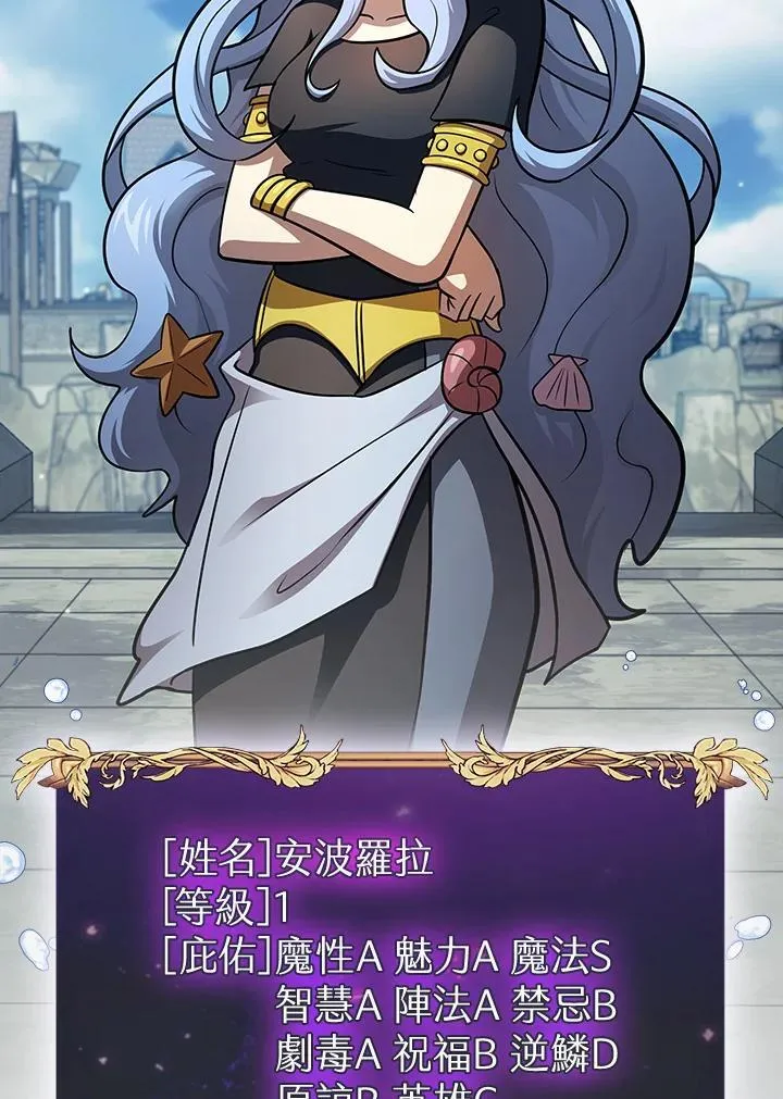 第87话 第22页