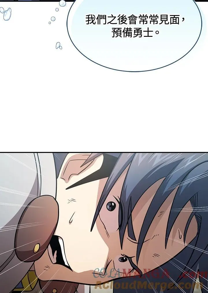 第87话 第25页