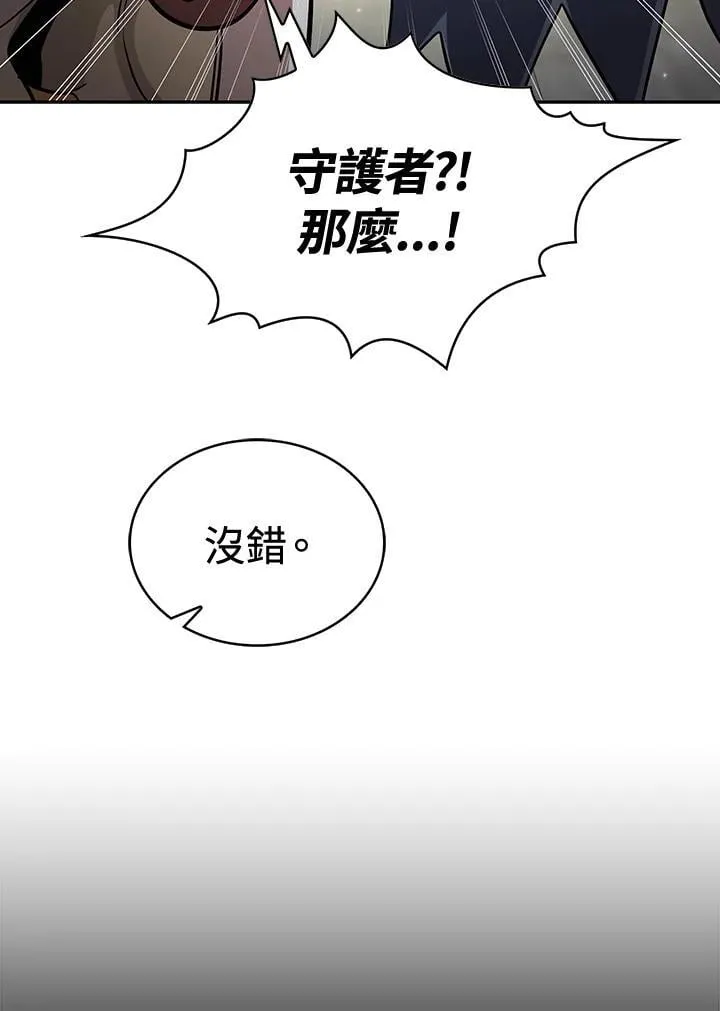 第87话 第26页