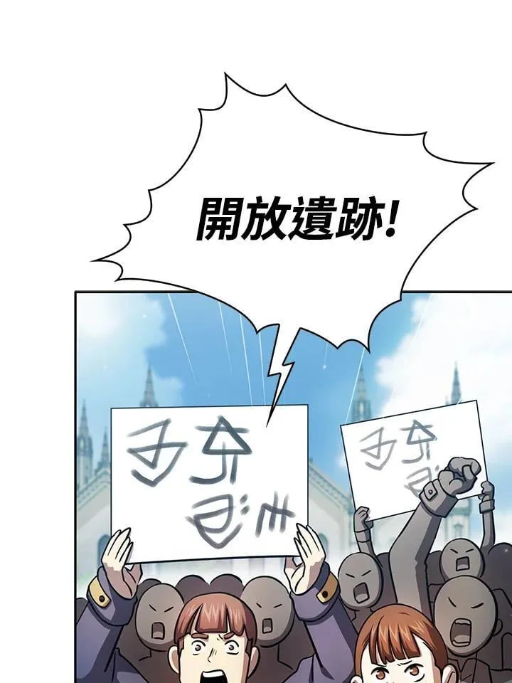 第87话 第34页