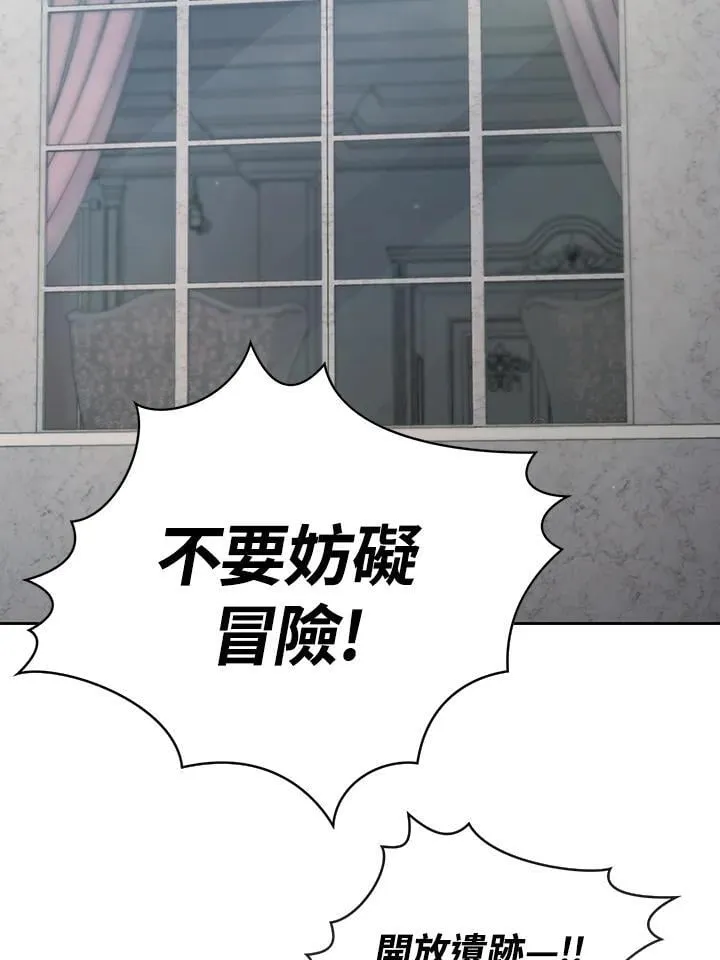第87话 第36页