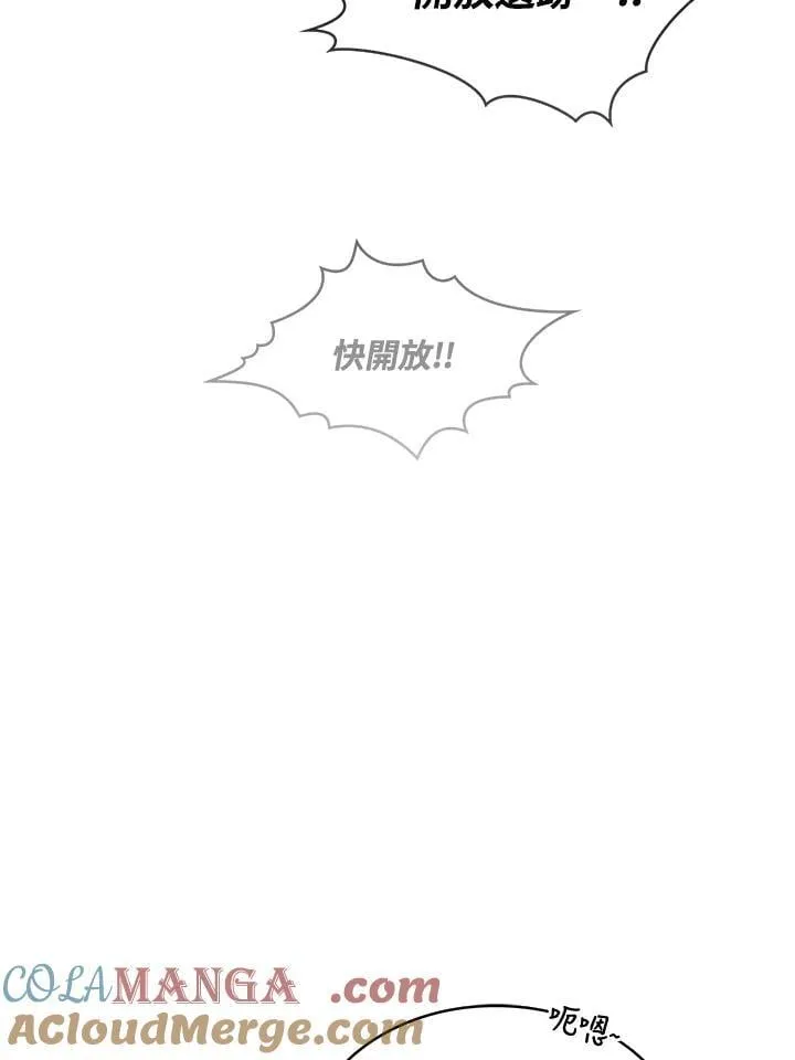第87话 第37页