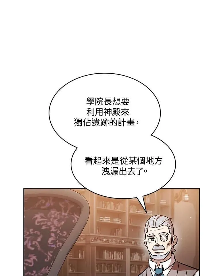 第87话 第39页