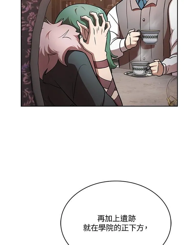 第87话 第40页