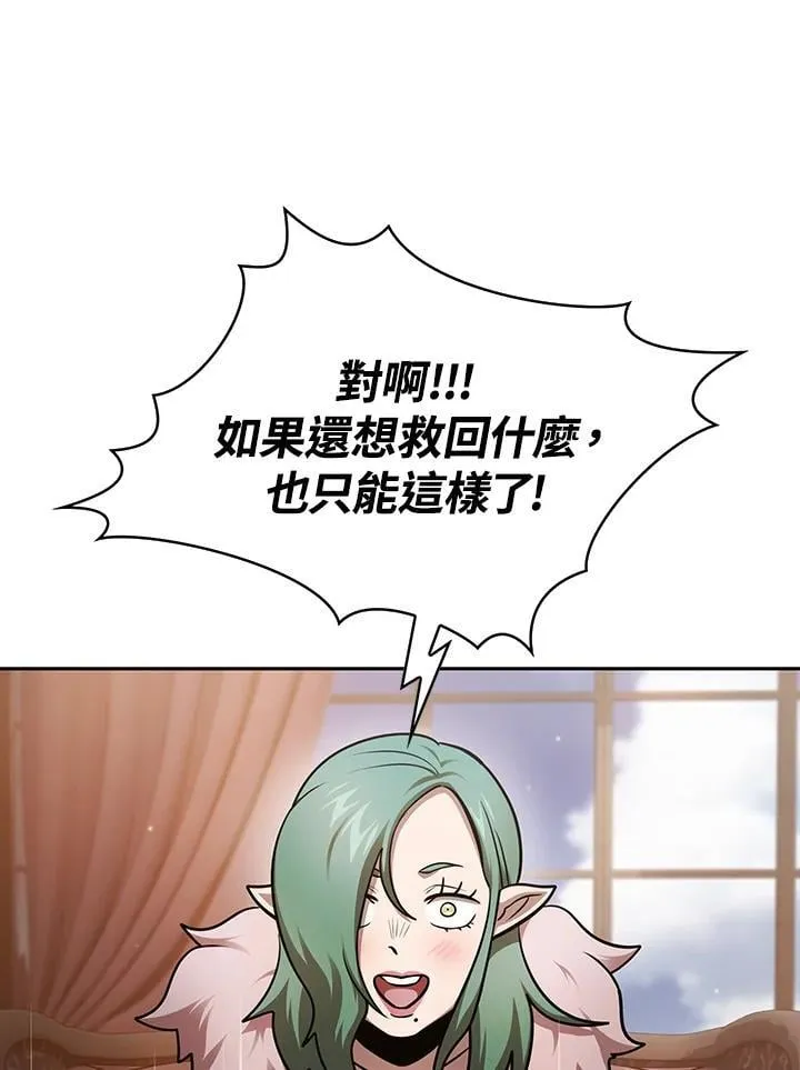 第87话 第48页