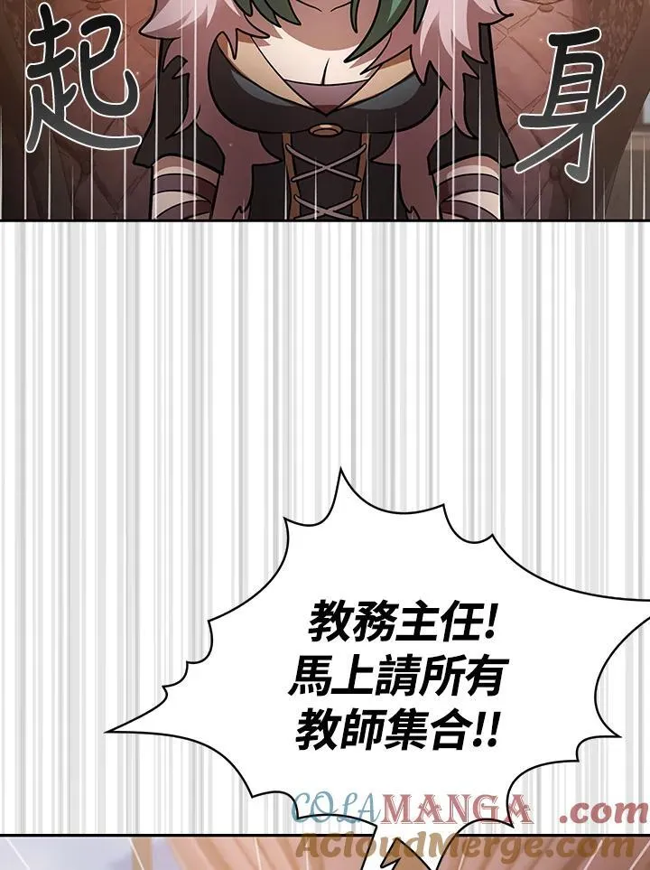 第87话 第49页