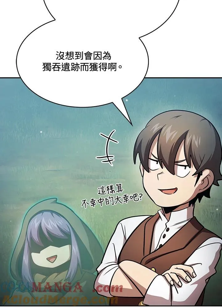 第87话 第61页
