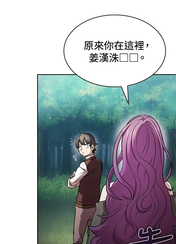 第87话 第63页