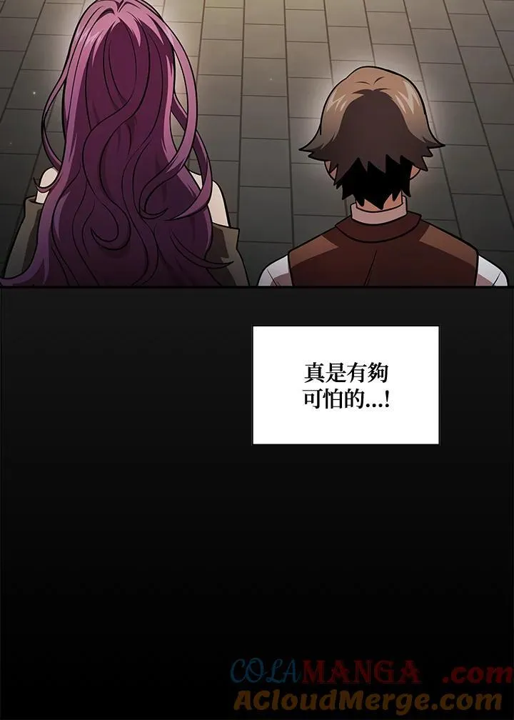 第87话 第69页