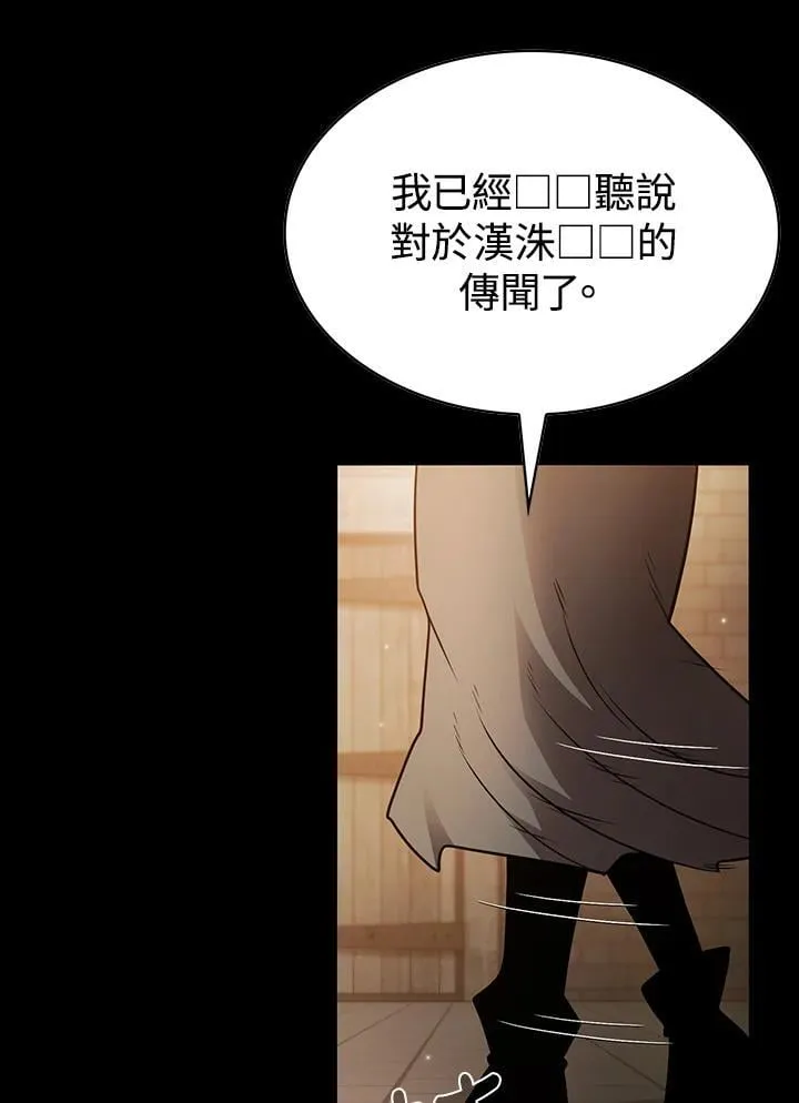 第87话 第72页