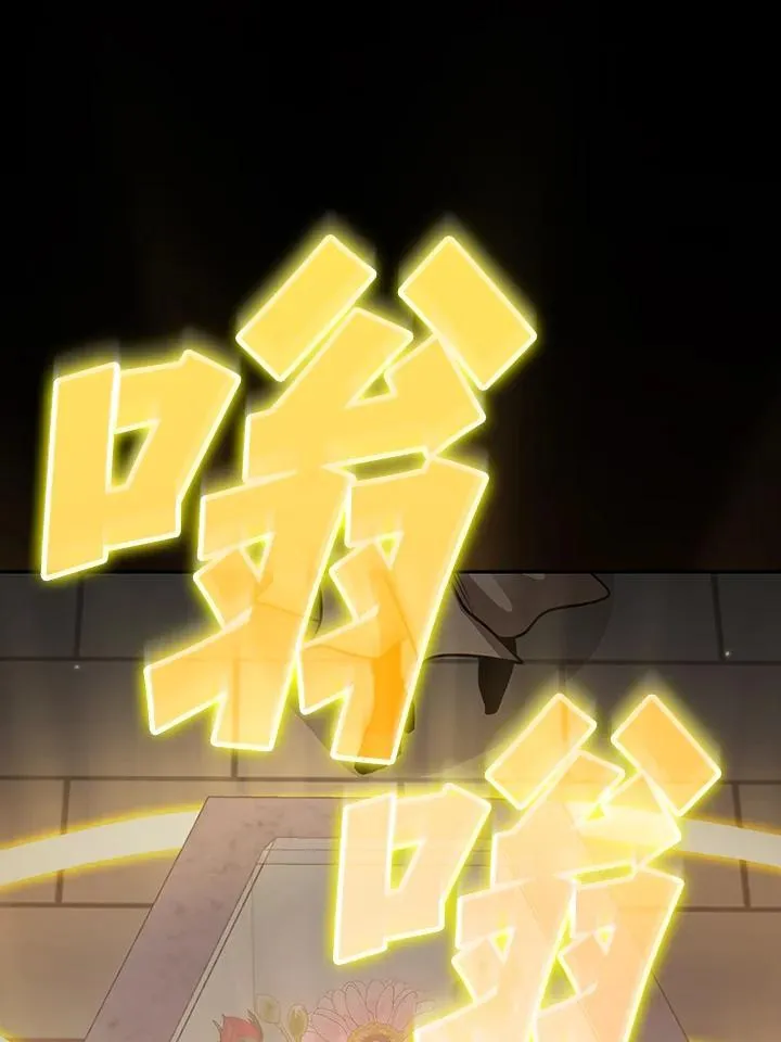 第87话 第91页