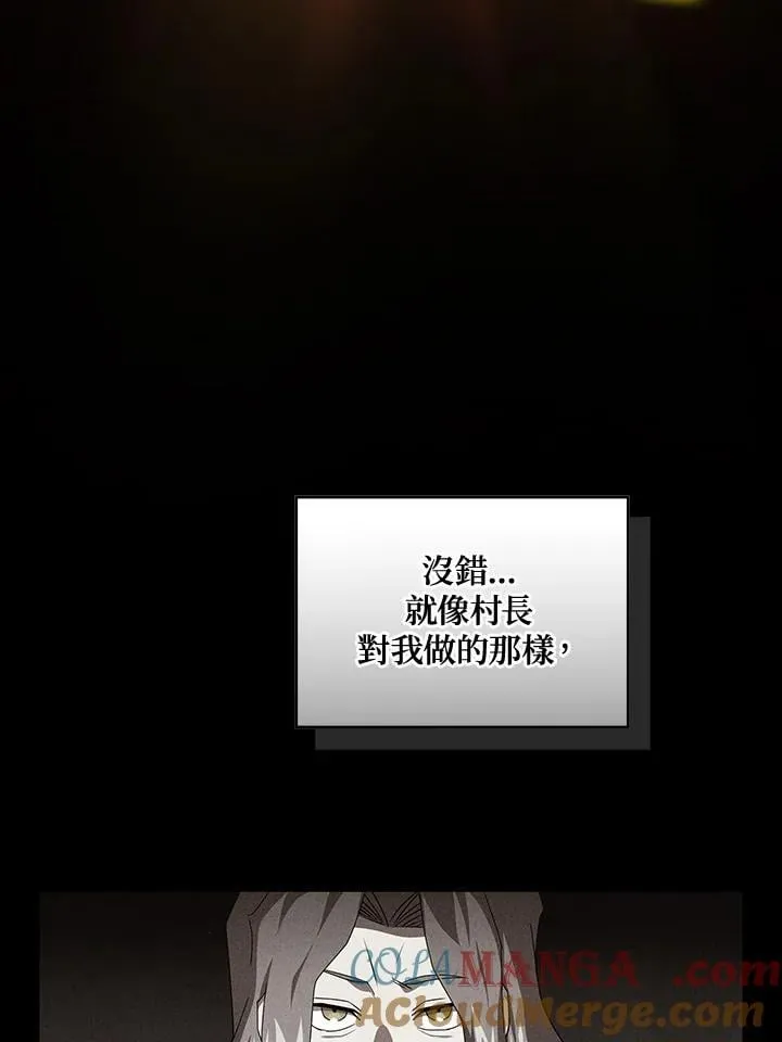第87话 第93页