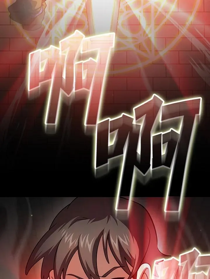 第87话 第98页