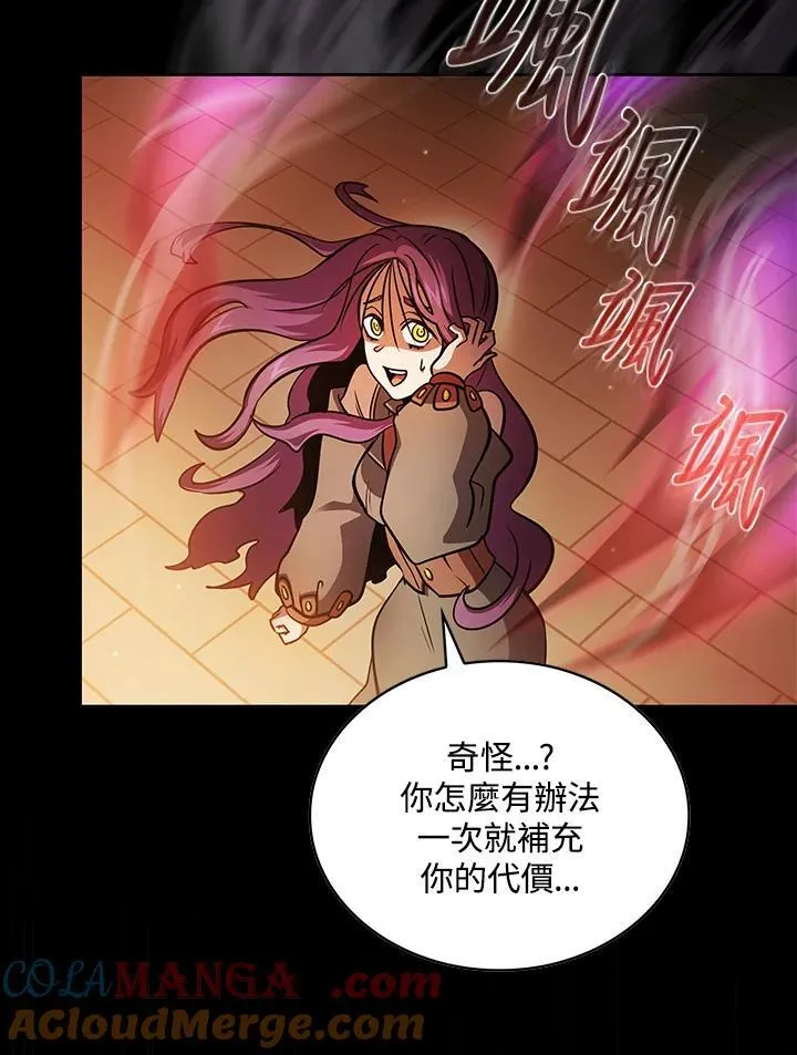 第87话 第101页
