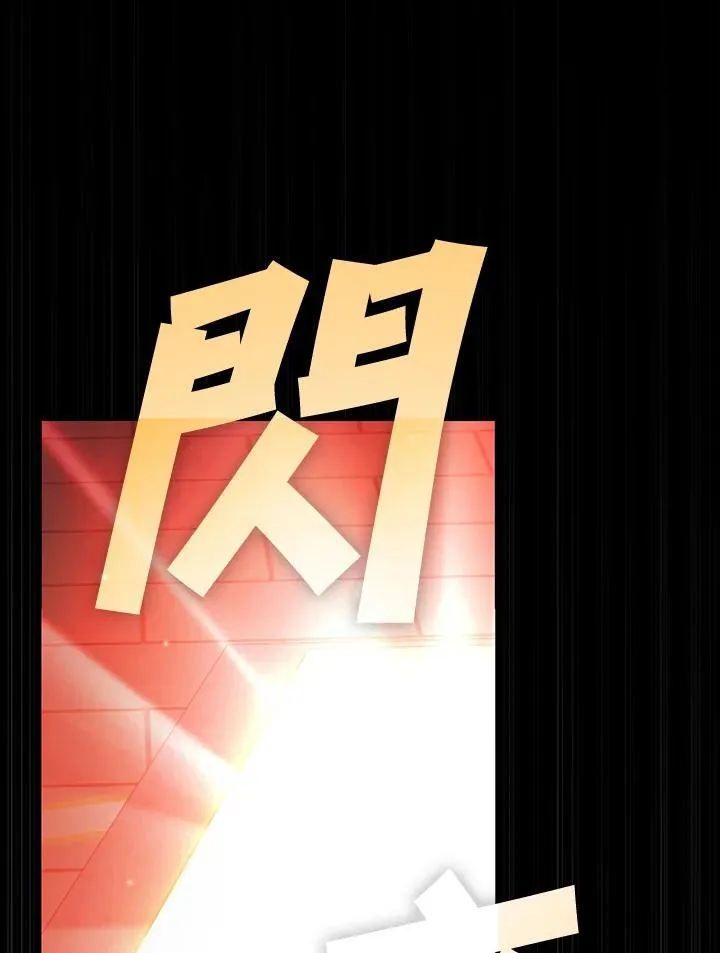 第87话 第102页