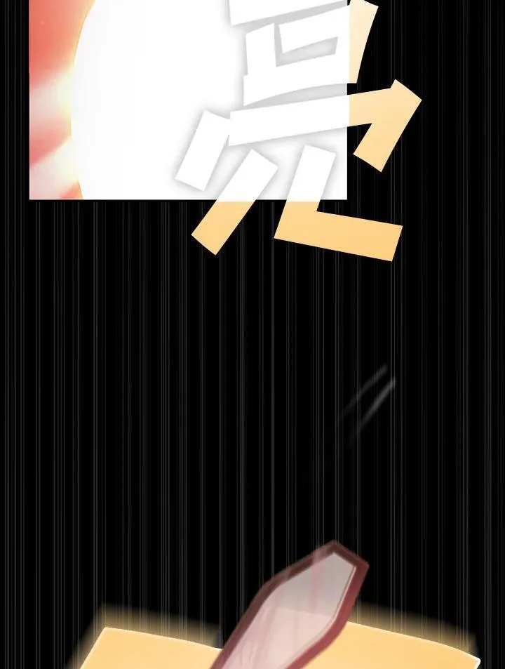 第87话 第103页