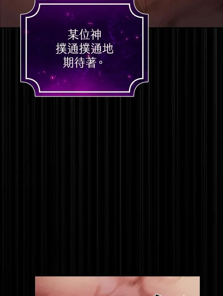 第87话 第107页