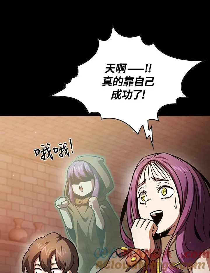 第87话 第109页