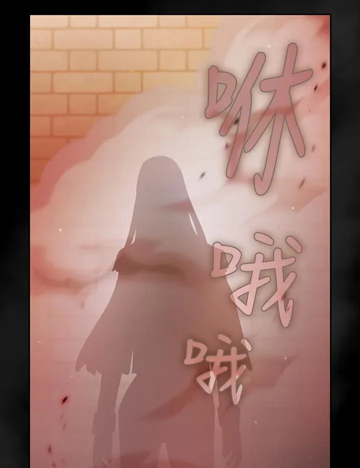 第87话 第111页