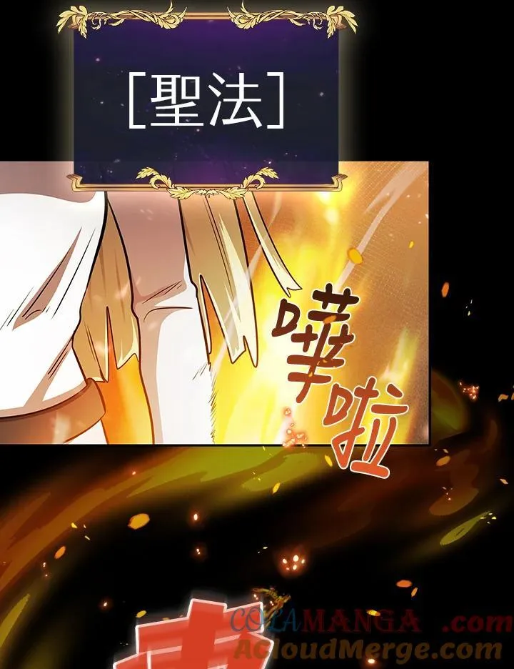 第87话 第113页