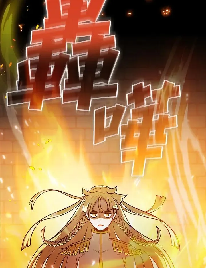 第87话 第114页