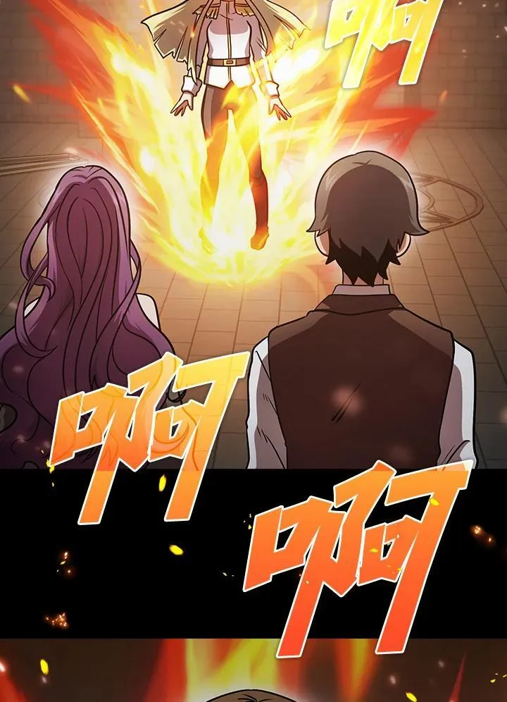 第87话 第118页