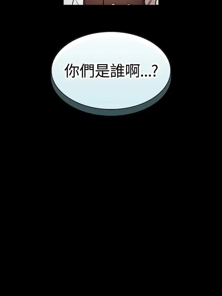 第88话 第18页