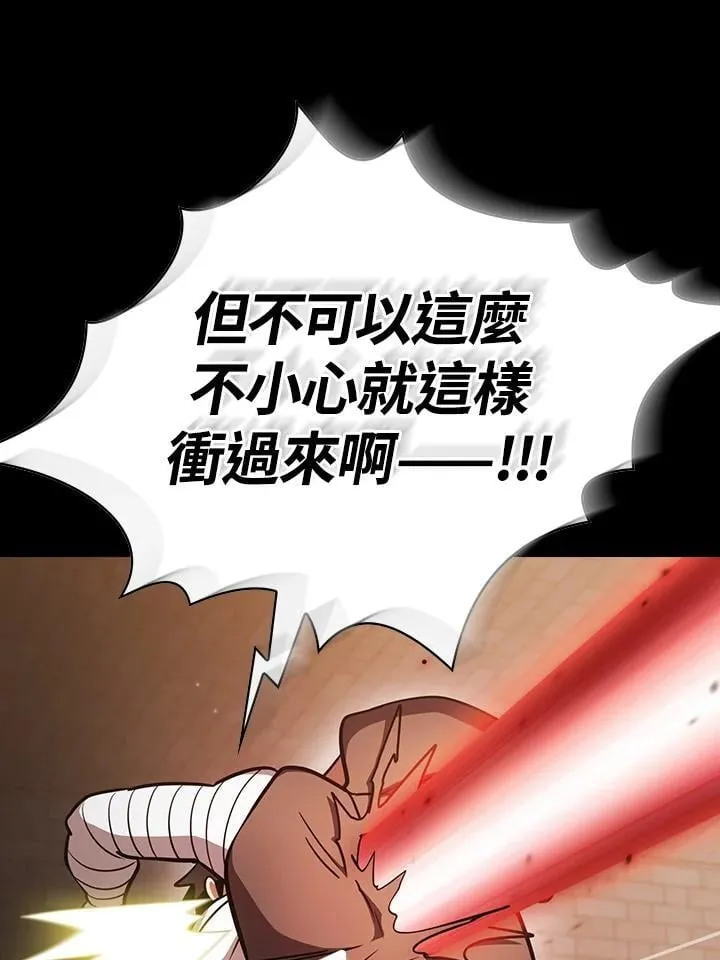 第88话 第35页