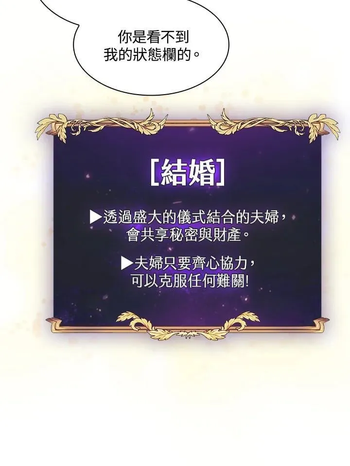 第88话 第96页