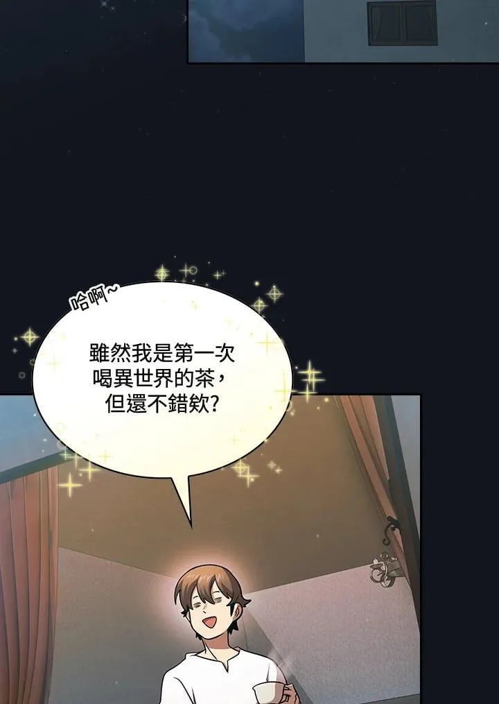 第88话 第108页