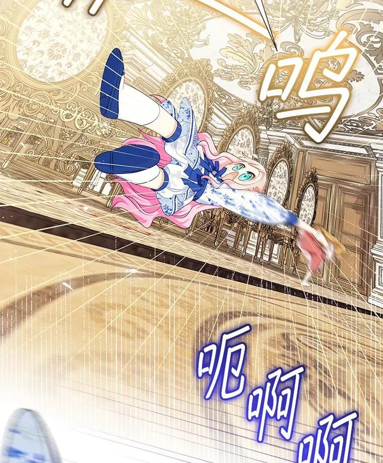 69.爸爸的生日（1） 第21页