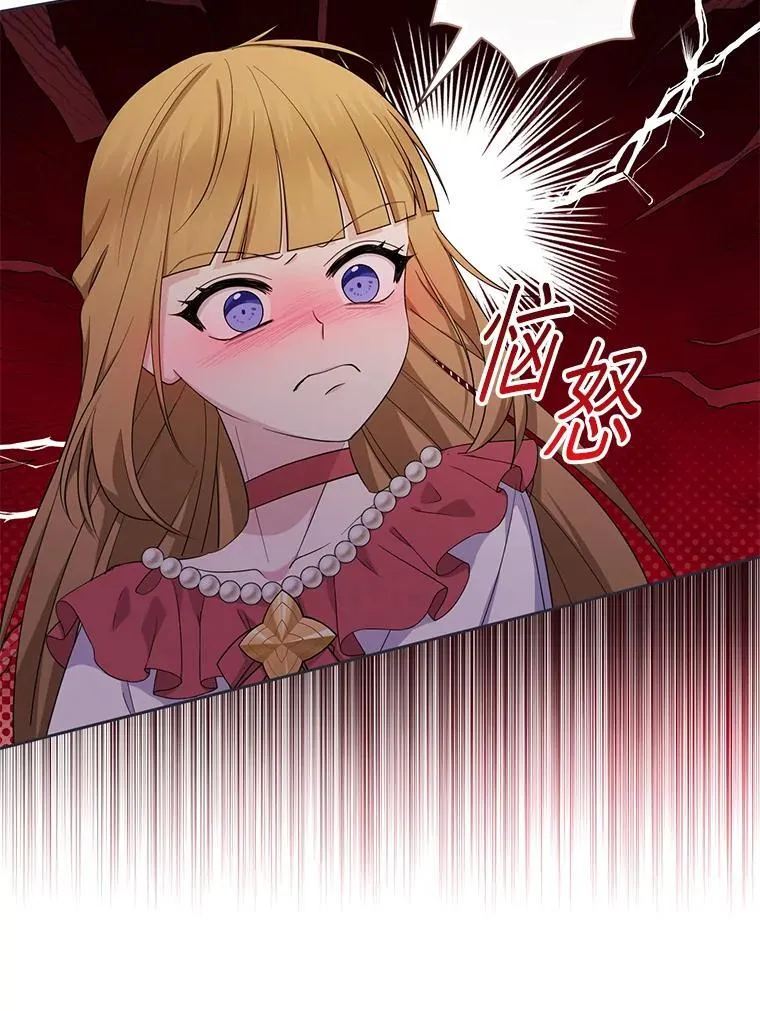 69.爸爸的生日（1） 第43页