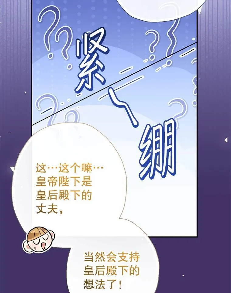 69.爸爸的生日（1） 第52页