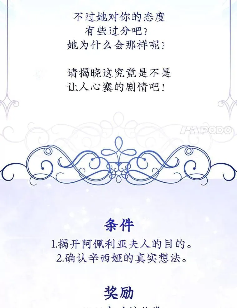 69.爸爸的生日（1） 第91页