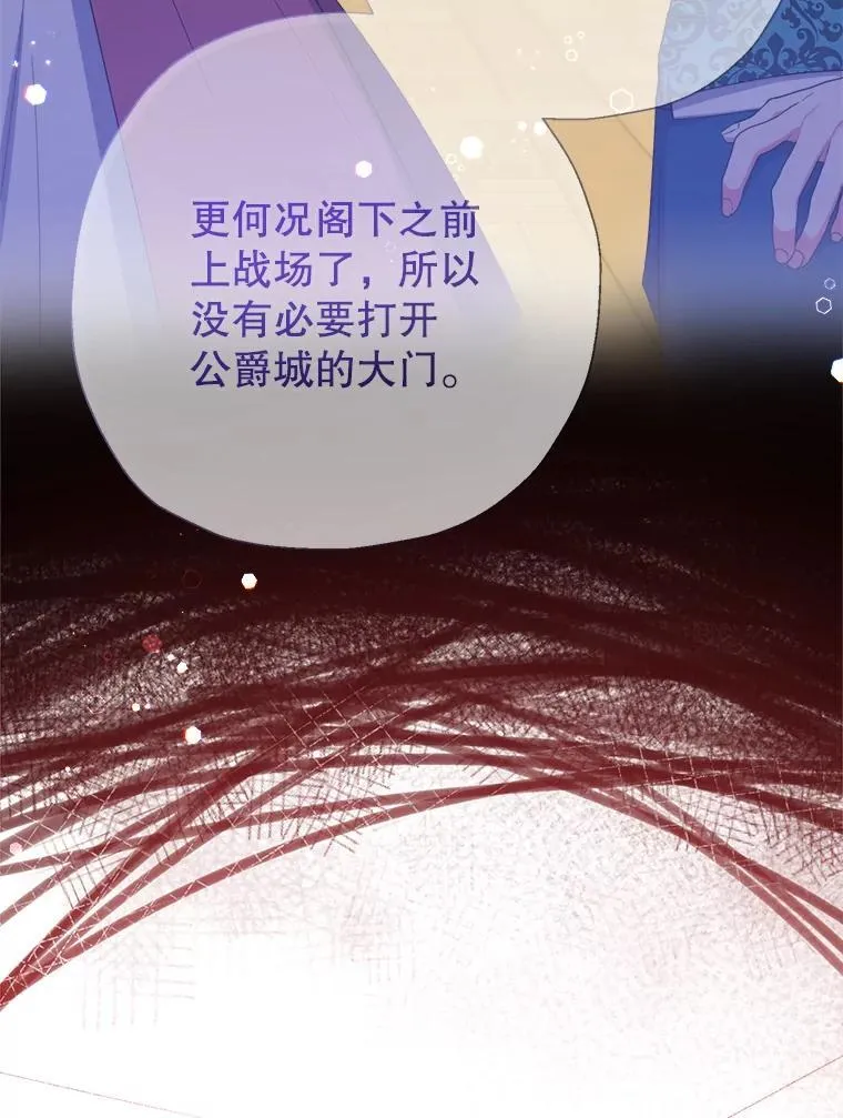 69.爸爸的生日（1） 第114页