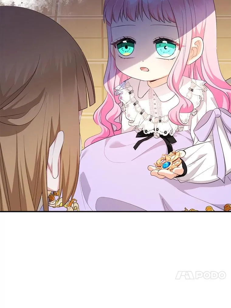 71.第71话 第96页