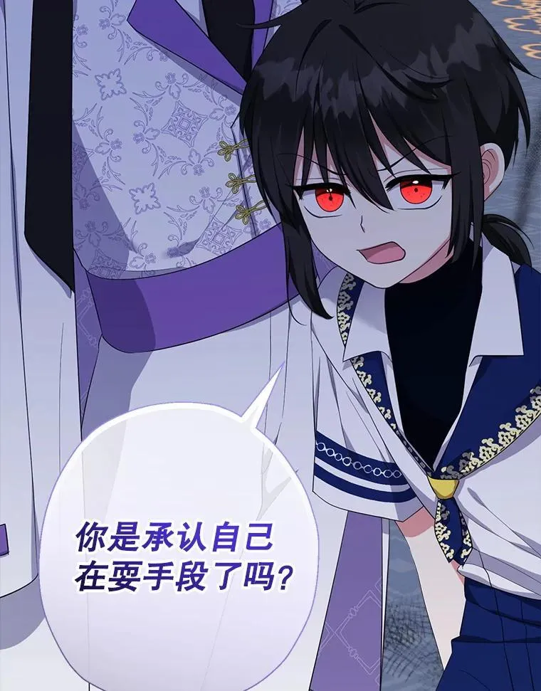 72.晕倒 第25页